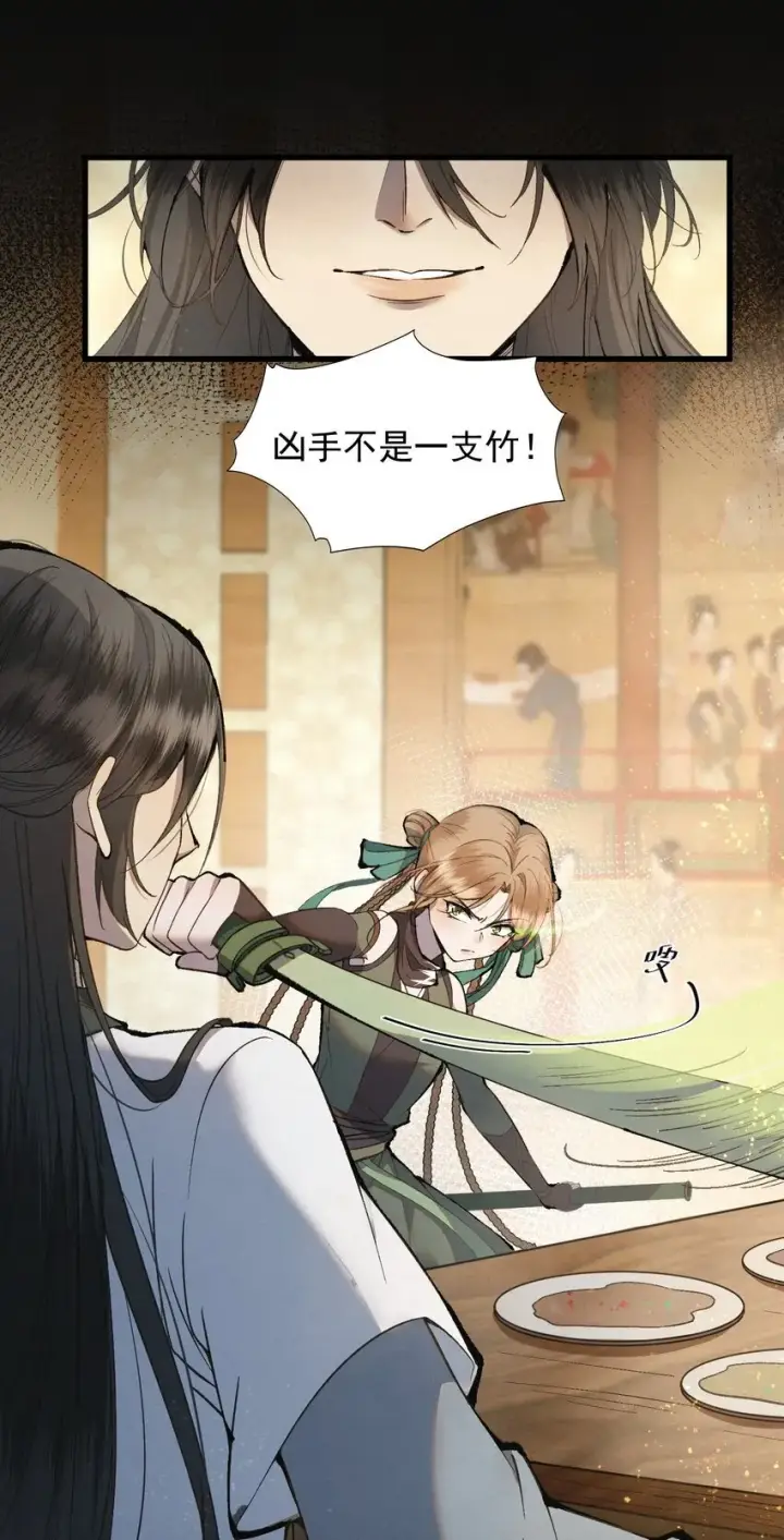 漫画《杀手大人今日又在摸鱼》003 此案凶手另有其人第58张图