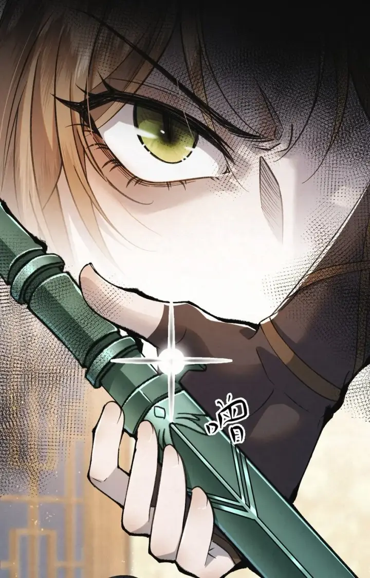 漫画《杀手大人今日又在摸鱼》004 合作愉快第23张图
