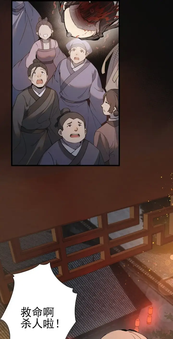 漫画《杀手大人今日又在摸鱼》004 合作愉快第3张图