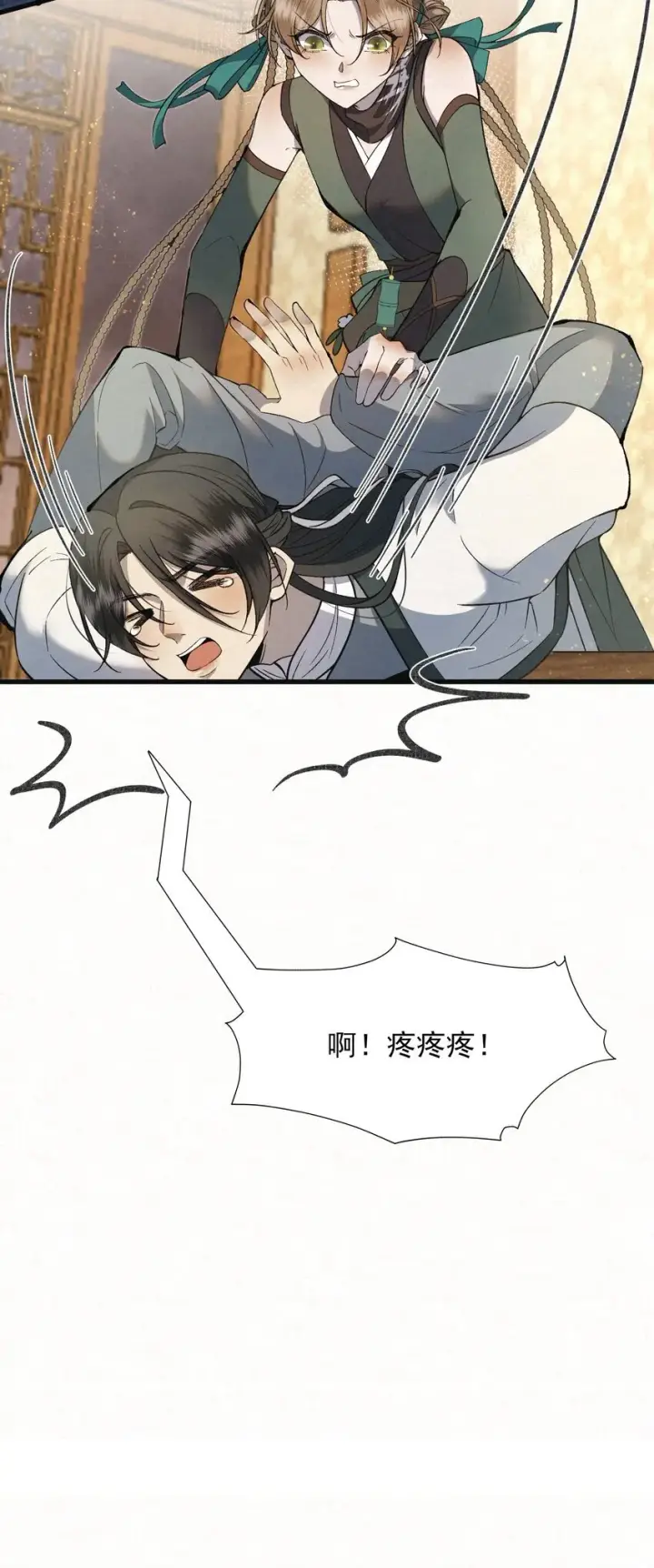 漫画《杀手大人今日又在摸鱼》004 合作愉快第31张图