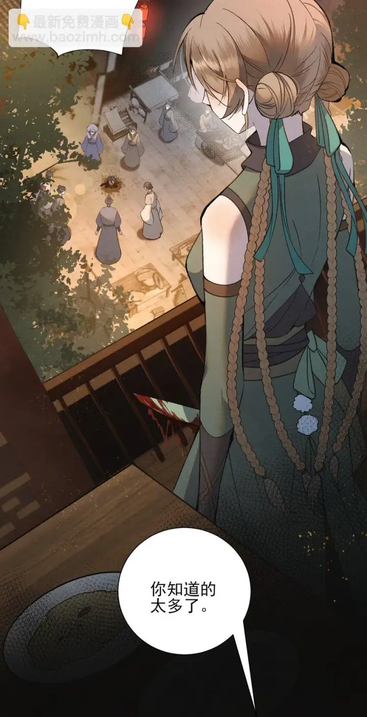 漫画《杀手大人今日又在摸鱼》004 合作愉快第4张图