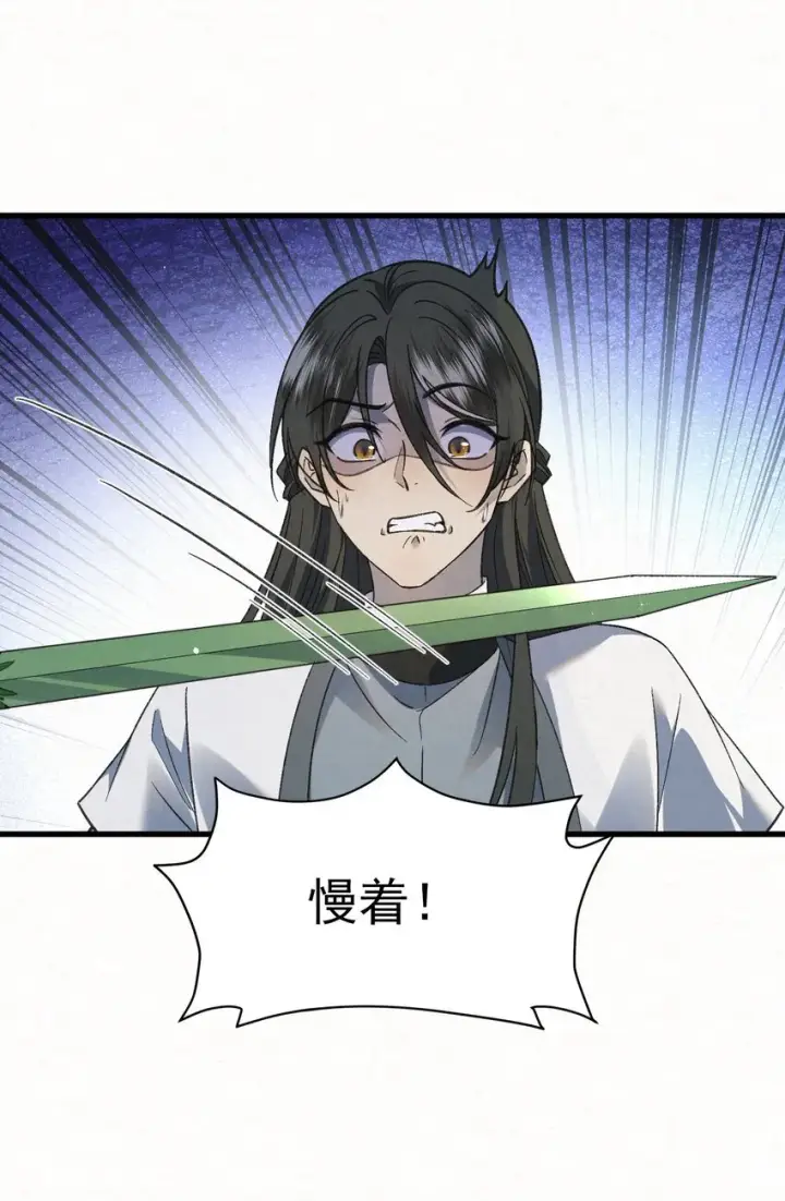 漫画《杀手大人今日又在摸鱼》005 凶手竟是我自己第38张图