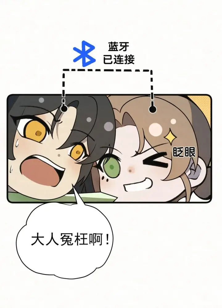 漫画《杀手大人今日又在摸鱼》005 凶手竟是我自己第47张图