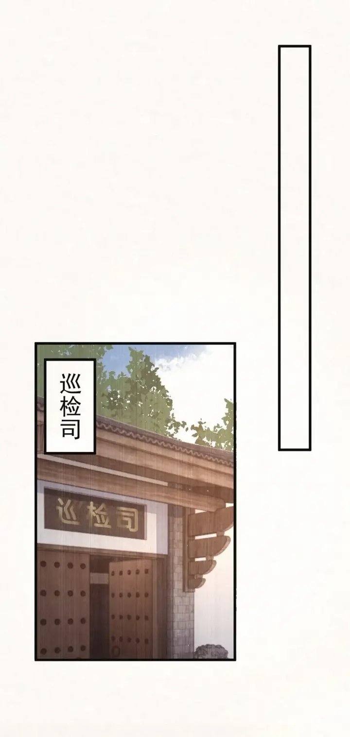 漫画《杀手大人今日又在摸鱼》005 凶手竟是我自己第50张图