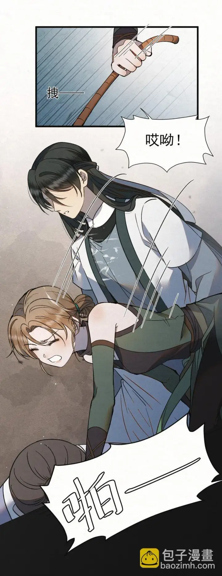 漫画《杀手大人今日又在摸鱼》005 凶手竟是我自己第61张图