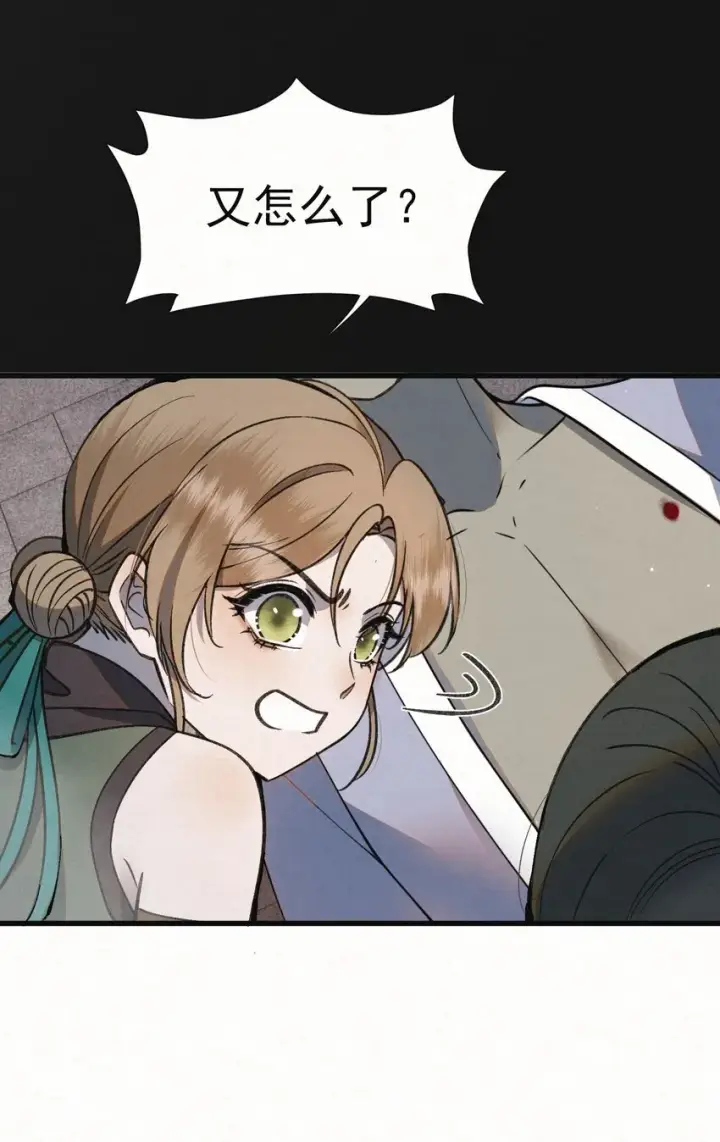 漫画《杀手大人今日又在摸鱼》005 凶手竟是我自己第62张图