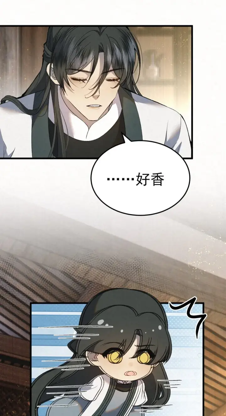 漫画《杀手大人今日又在摸鱼》006 耗子进猫窝第13张图