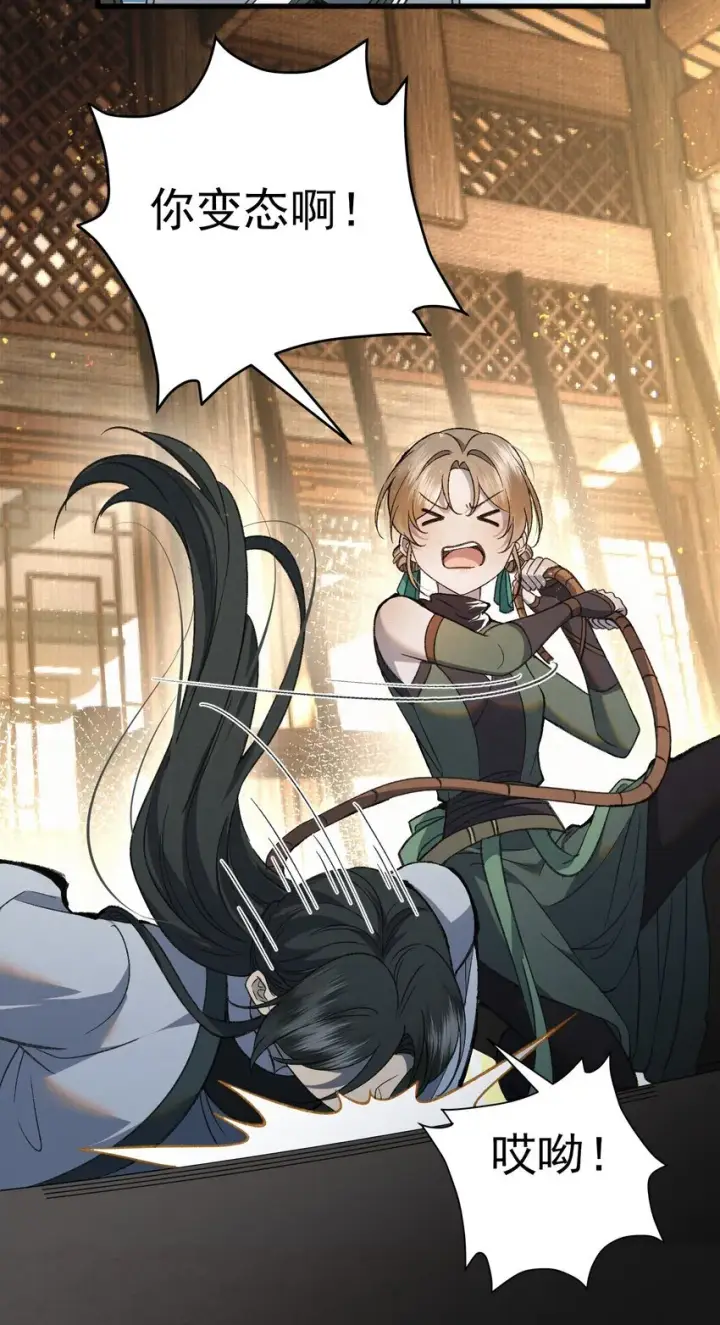 漫画《杀手大人今日又在摸鱼》006 耗子进猫窝第14张图