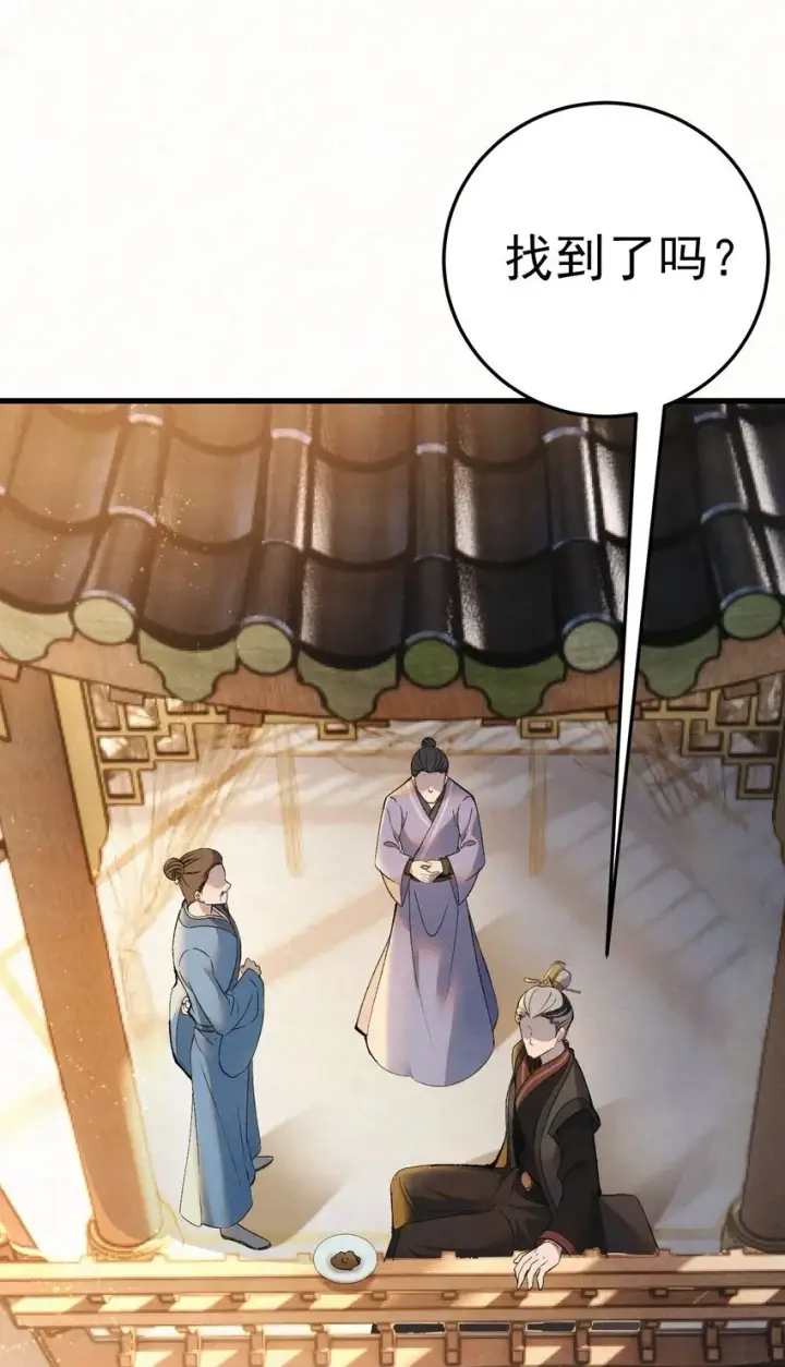 漫画《杀手大人今日又在摸鱼》006 耗子进猫窝第2张图