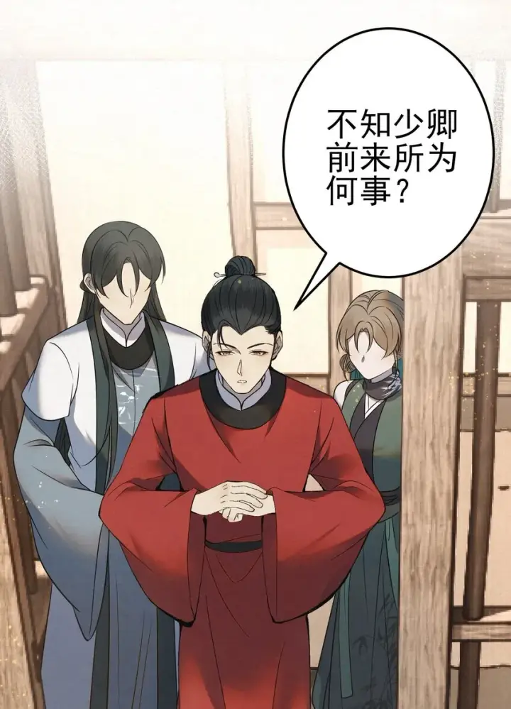 漫画《杀手大人今日又在摸鱼》006 耗子进猫窝第52张图