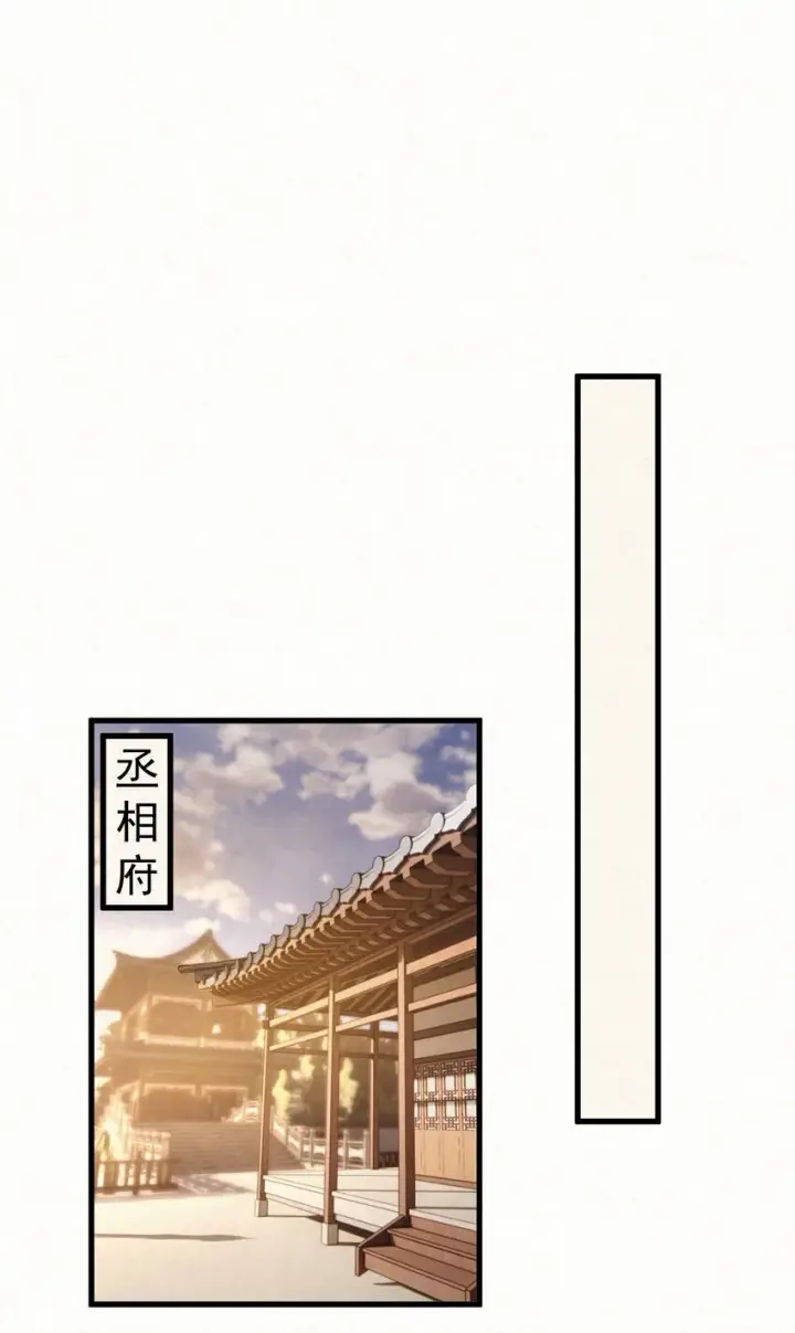 漫画《杀手大人今日又在摸鱼》006 耗子进猫窝第63张图