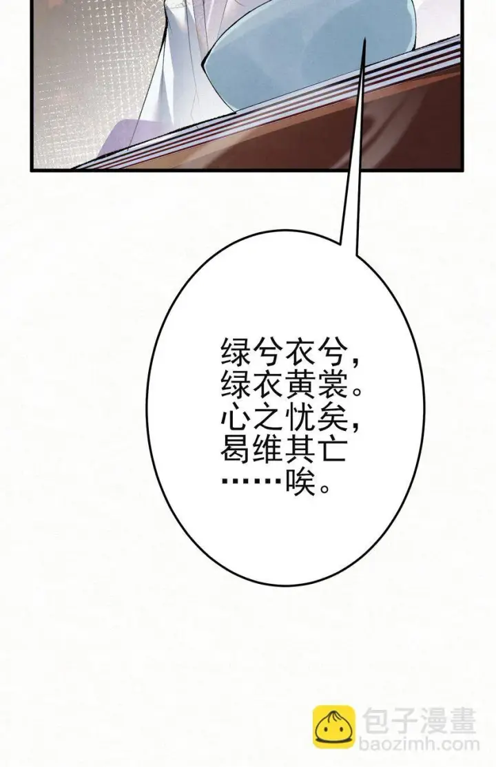 《杀手大人今日又在摸鱼》007 大难临头各自飞图34