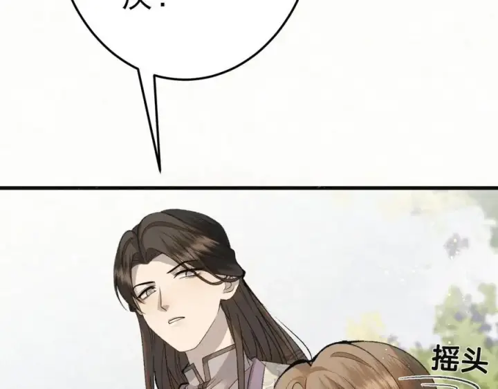 漫画《杀手大人今日又在摸鱼》第8话 所以说，凶手就是！第119张图