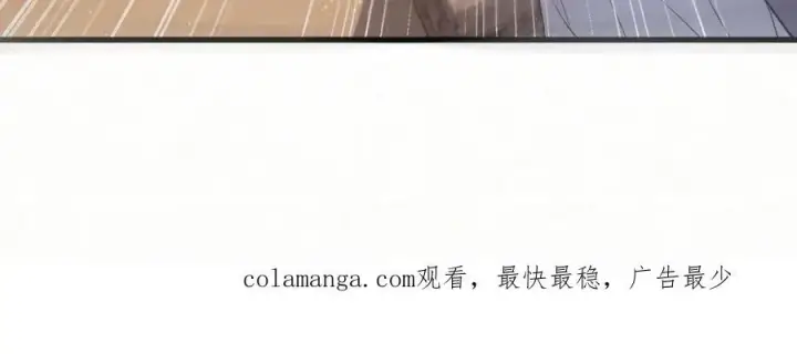 漫画《杀手大人今日又在摸鱼》第8话 所以说，凶手就是！第126张图