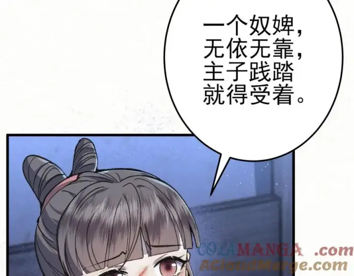 漫画《杀手大人今日又在摸鱼》第8话 所以说，凶手就是！第13张图