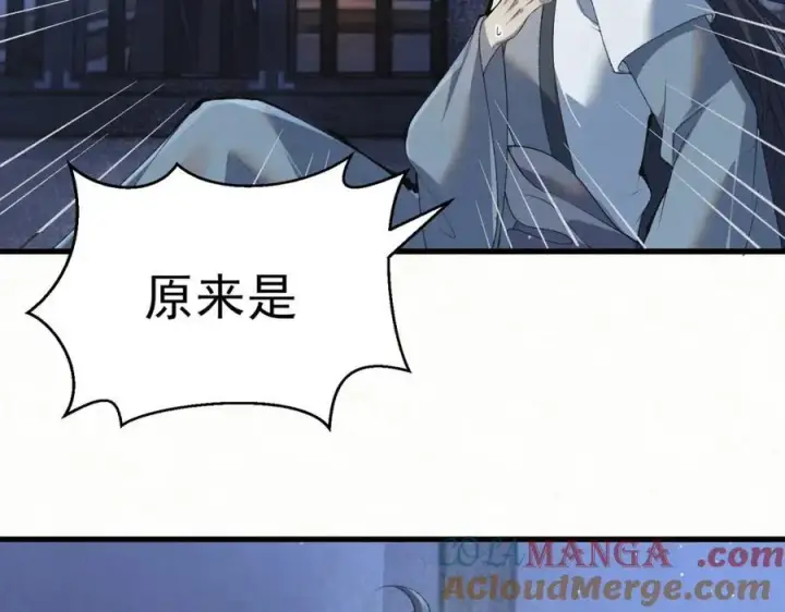 漫画《杀手大人今日又在摸鱼》第8话 所以说，凶手就是！第49张图