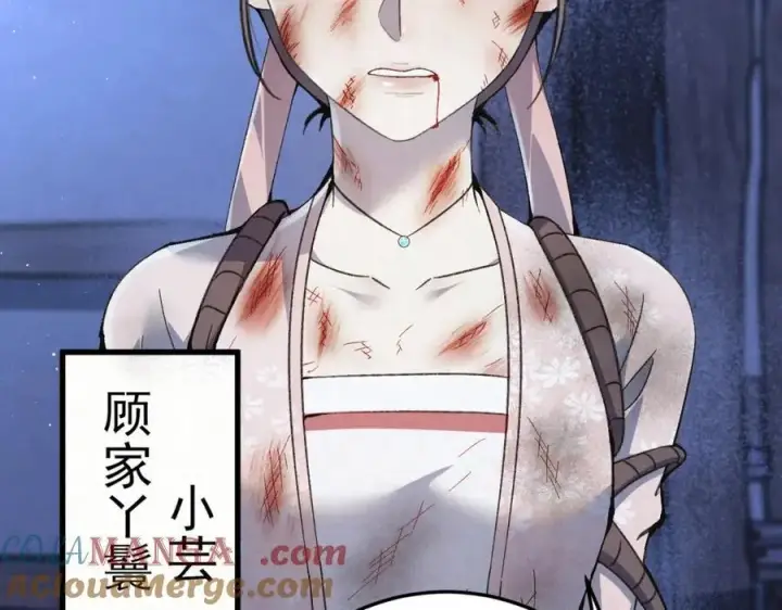 漫画《杀手大人今日又在摸鱼》第8话 所以说，凶手就是！第5张图