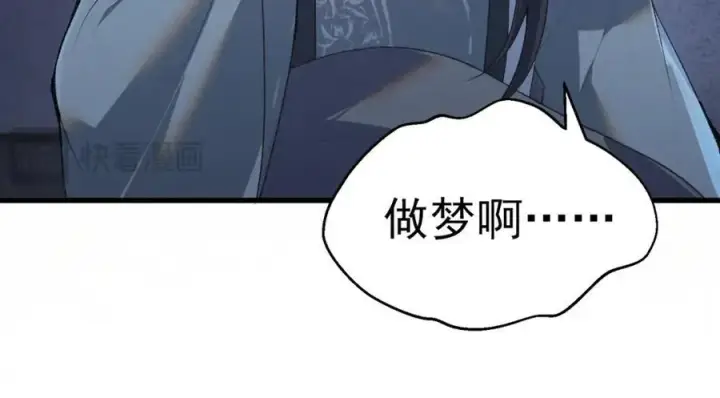 漫画《杀手大人今日又在摸鱼》第8话 所以说，凶手就是！第51张图