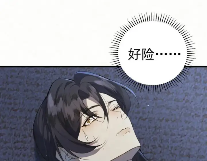 漫画《杀手大人今日又在摸鱼》第8话 所以说，凶手就是！第54张图