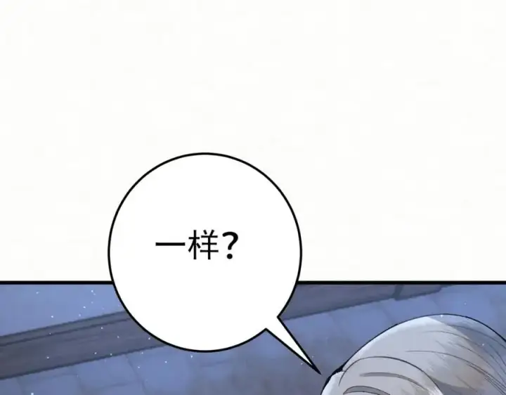 漫画《杀手大人今日又在摸鱼》第8话 所以说，凶手就是！第75张图