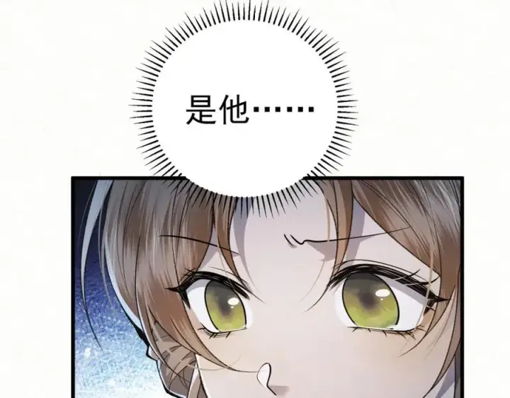 漫画《杀手大人今日又在摸鱼》第8话 所以说，凶手就是！第96张图