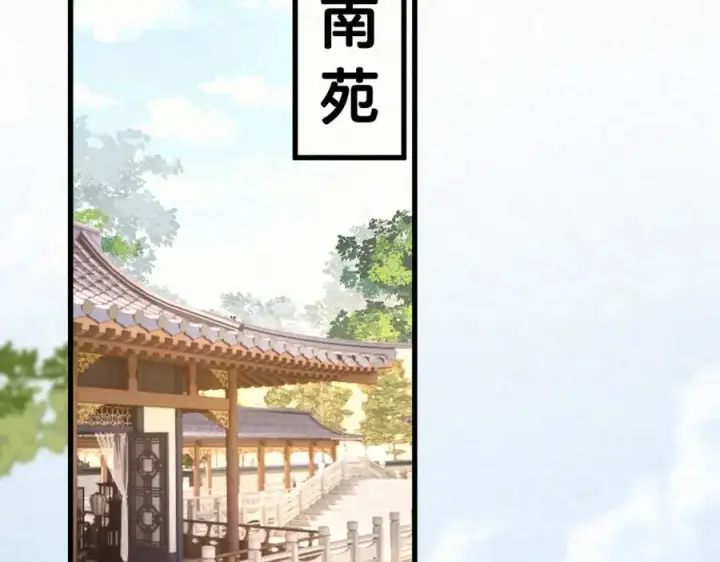 漫画《杀手大人今日又在摸鱼》第8话 所以说，凶手就是！第98张图