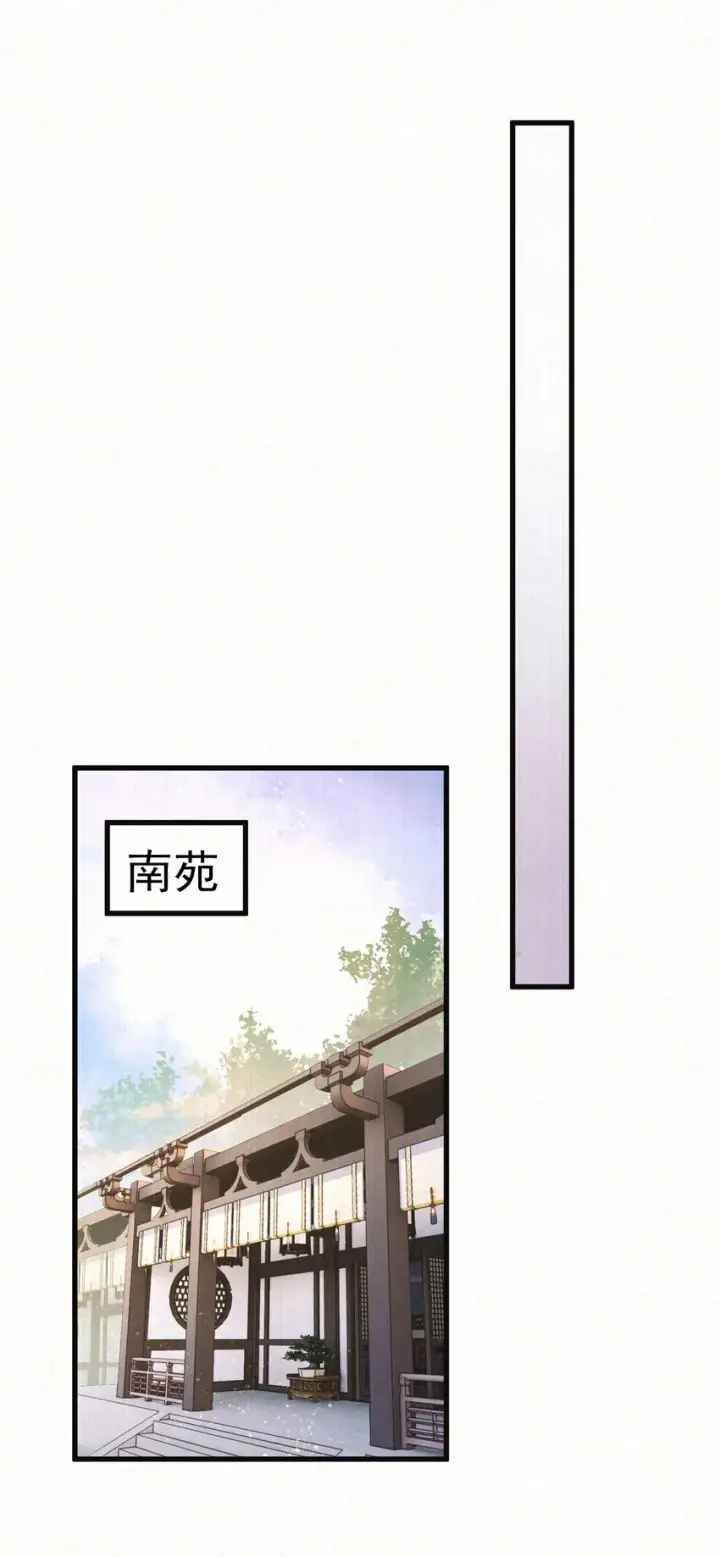 漫画《杀手大人今日又在摸鱼》009 大难临头各自飞第13张图