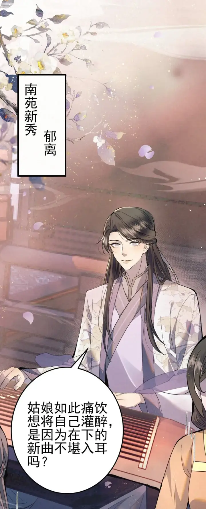 漫画《杀手大人今日又在摸鱼》009 大难临头各自飞第15张图