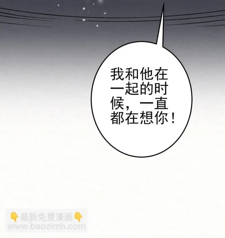 漫画《杀手大人今日又在摸鱼》009 大难临头各自飞第47张图