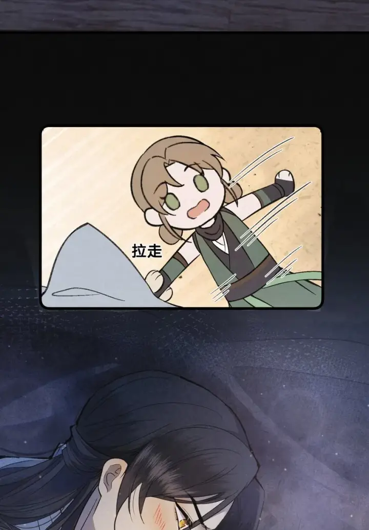 漫画《杀手大人今日又在摸鱼》009 大难临头各自飞第49张图