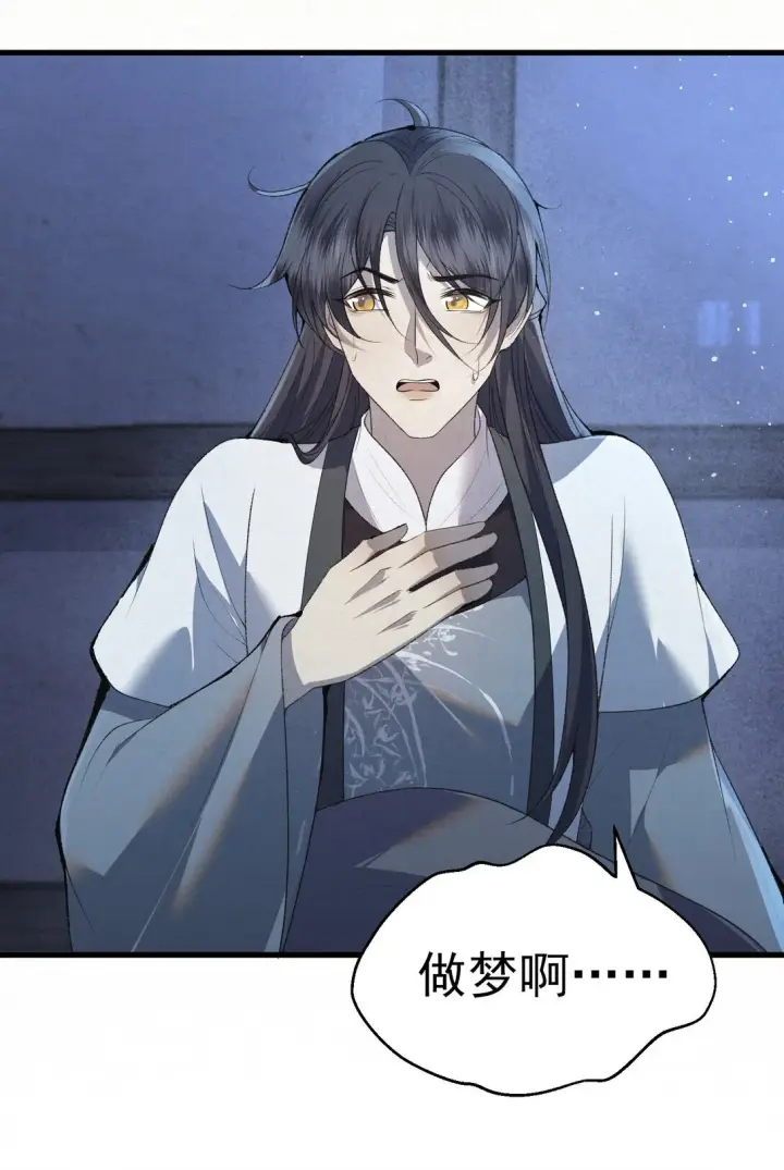 漫画《杀手大人今日又在摸鱼》008 所以说，凶手就是！第20张图