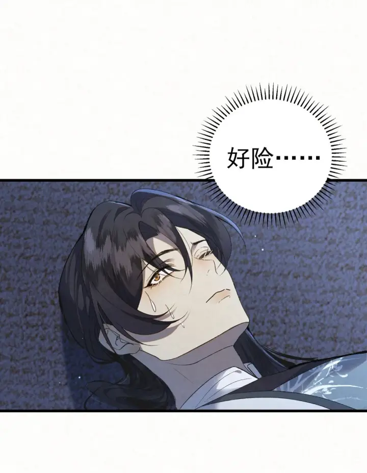 漫画《杀手大人今日又在摸鱼》008 所以说，凶手就是！第22张图