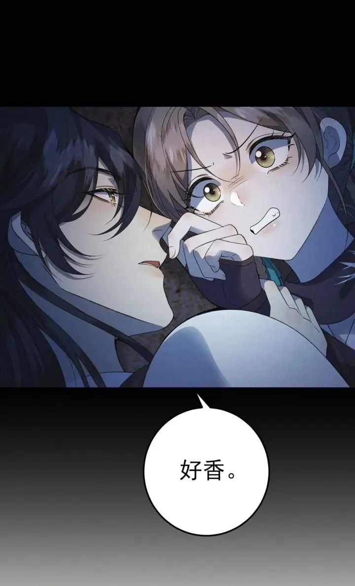 漫画《杀手大人今日又在摸鱼》008 所以说，凶手就是！第26张图