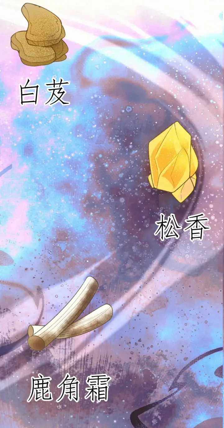 漫画《杀手大人今日又在摸鱼》008 所以说，凶手就是！第34张图