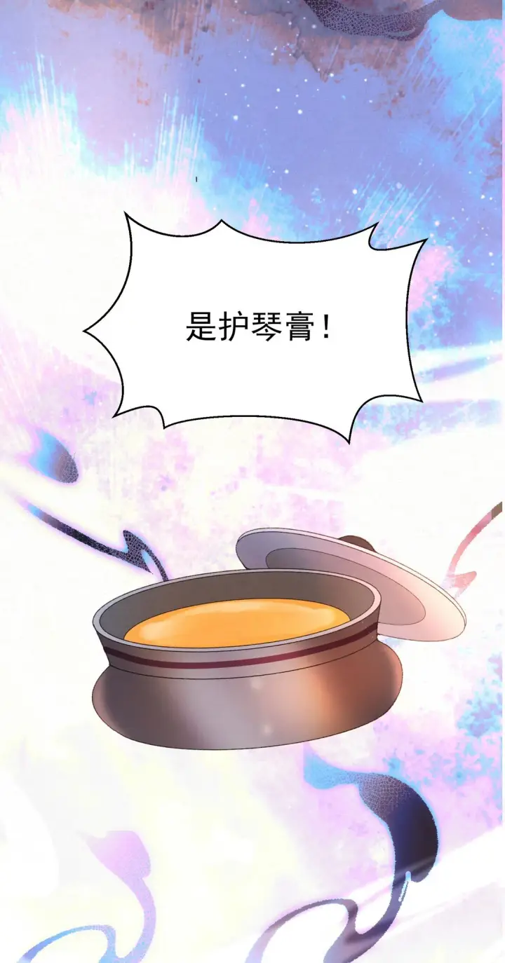 漫画《杀手大人今日又在摸鱼》008 所以说，凶手就是！第35张图