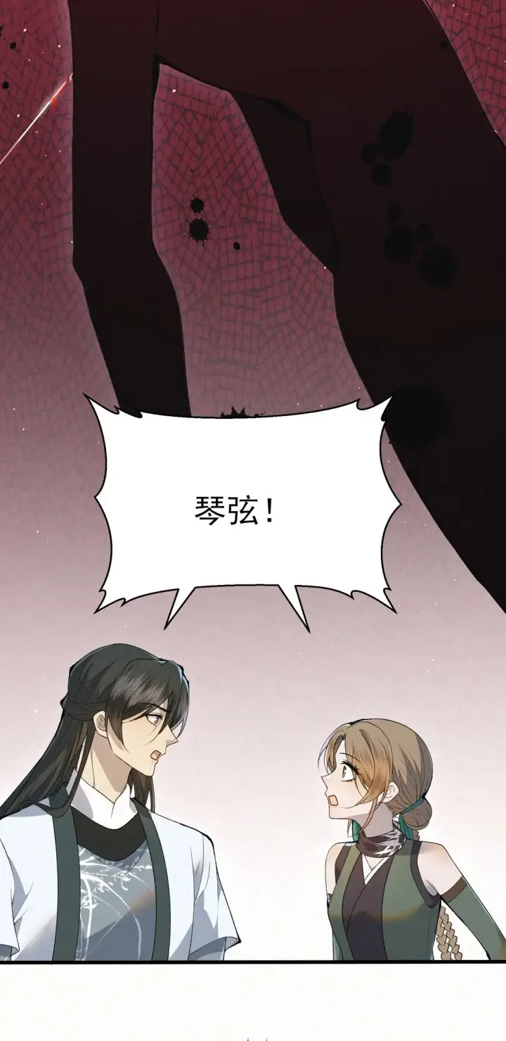 漫画《杀手大人今日又在摸鱼》008 所以说，凶手就是！第38张图