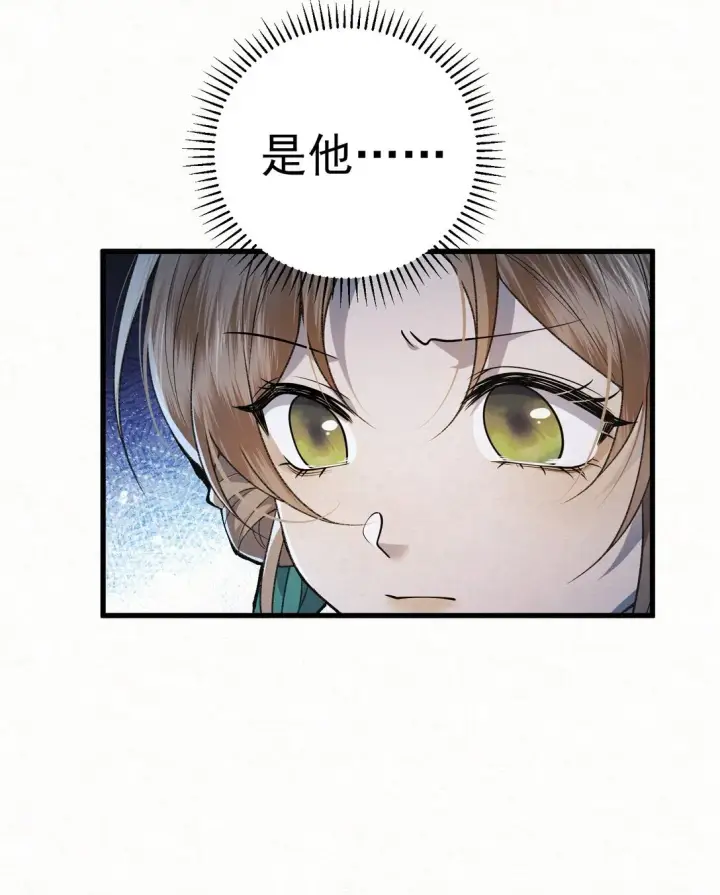 漫画《杀手大人今日又在摸鱼》008 所以说，凶手就是！第39张图