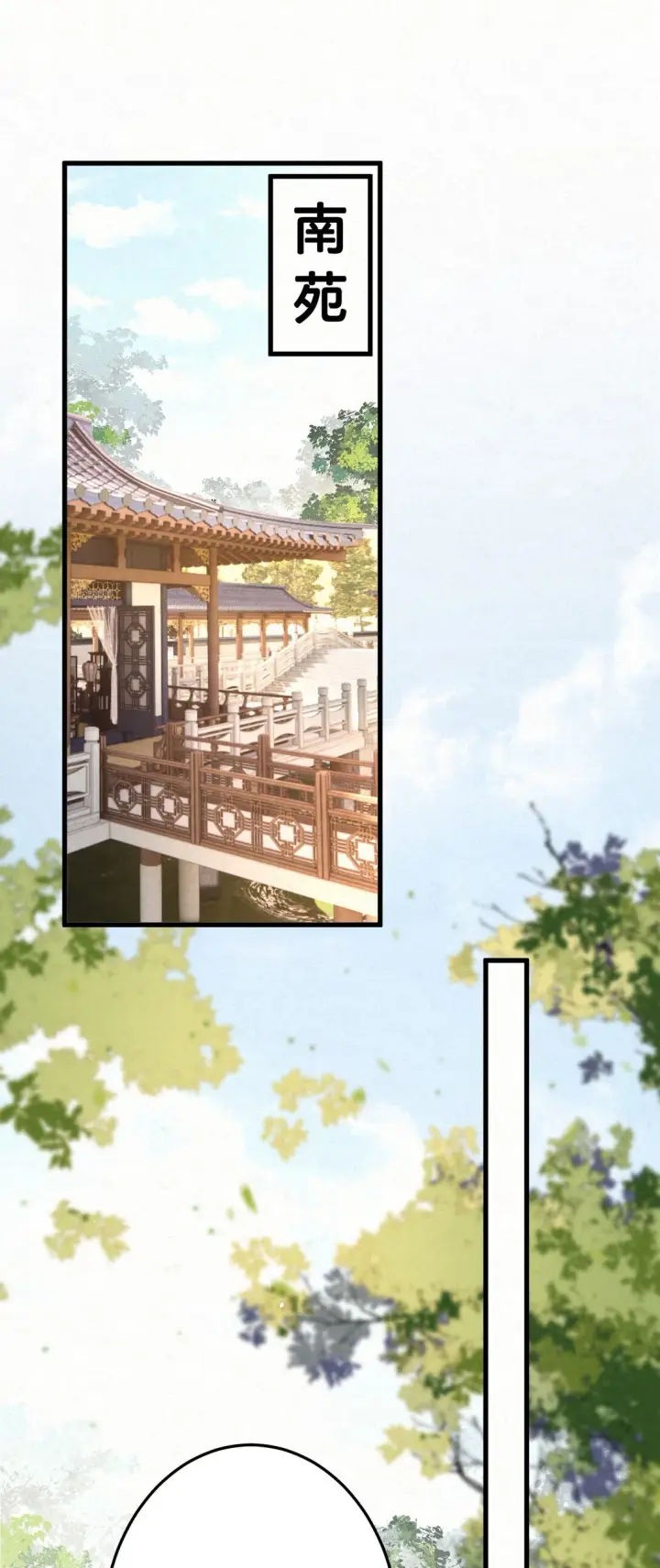 漫画《杀手大人今日又在摸鱼》008 所以说，凶手就是！第40张图
