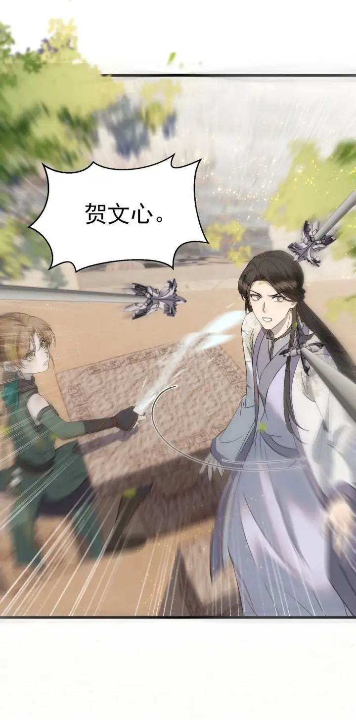 漫画《杀手大人今日又在摸鱼》008 所以说，凶手就是！第51张图