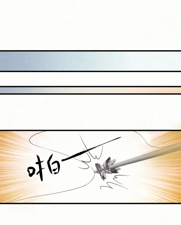漫画《杀手大人今日又在摸鱼》009 竹老板，成交吗？第34张图