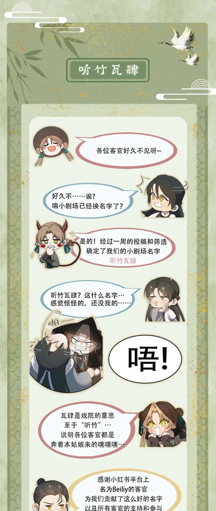 漫画《杀手大人今日又在摸鱼》009 竹老板，成交吗？第55张图