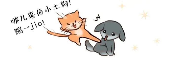 漫画《杀手大人今日又在摸鱼》番外 杀手大人今天在动物园第4张图