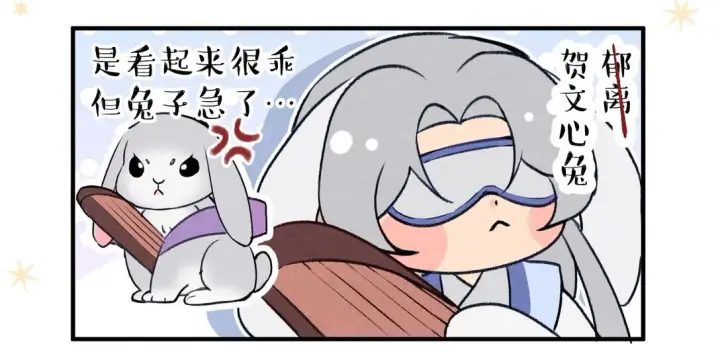 漫画《杀手大人今日又在摸鱼》番外 杀手大人今天在动物园第7张图