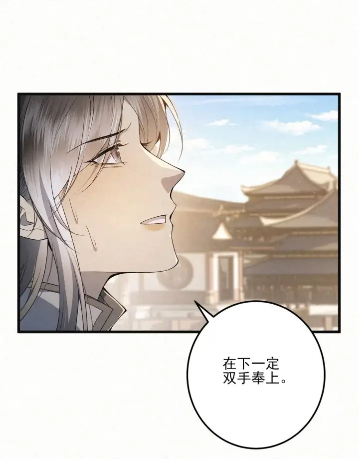 漫画《杀手大人今日又在摸鱼》010 全军覆没第10张图