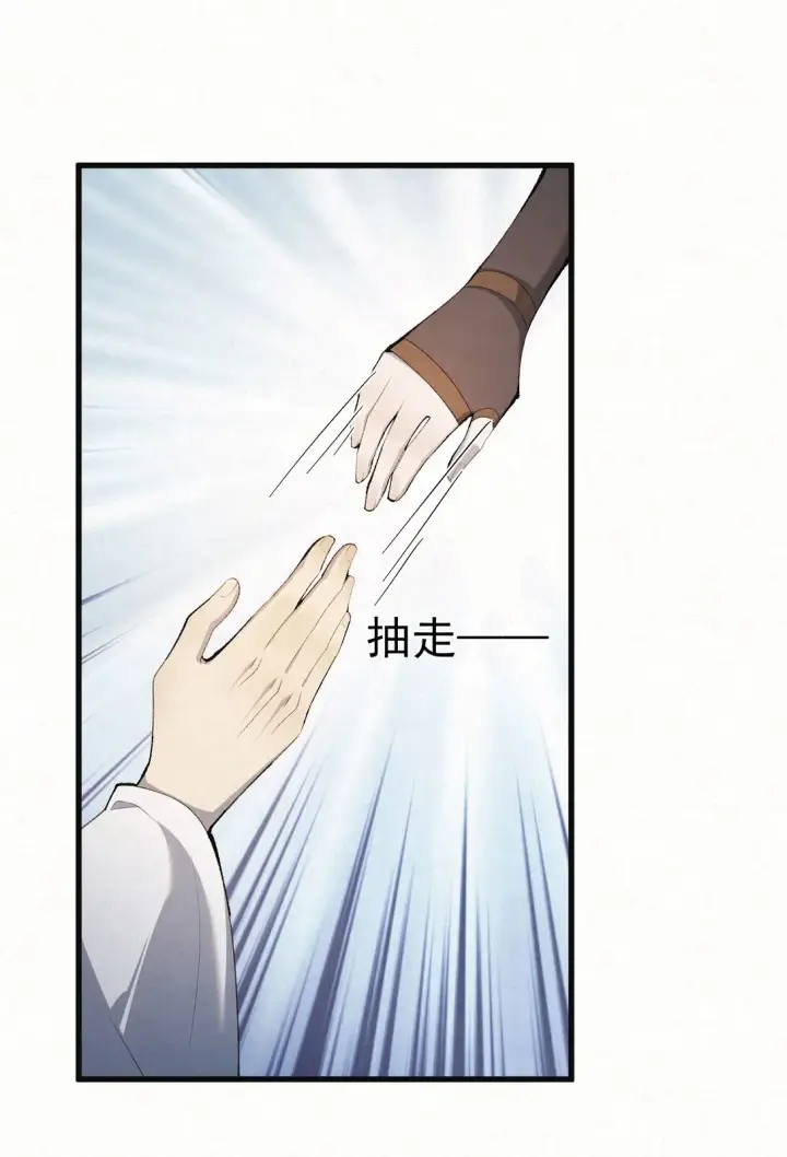 漫画《杀手大人今日又在摸鱼》010 全军覆没第8张图
