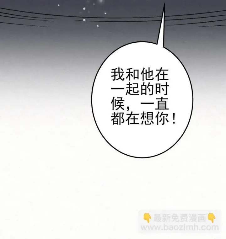 漫画《杀手大人今日又在摸鱼》011 赵无岑，你信我吗？第47张图