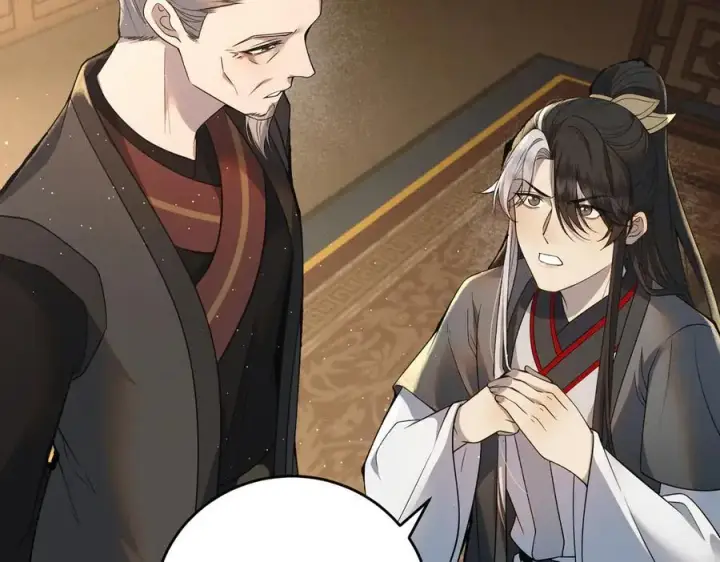 漫画《杀手大人今日又在摸鱼》第11话 赵无岑，你信我吗？第44张图