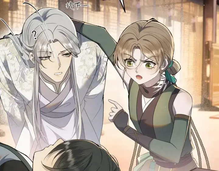 漫画《杀手大人今日又在摸鱼》第11话 赵无岑，你信我吗？第65张图