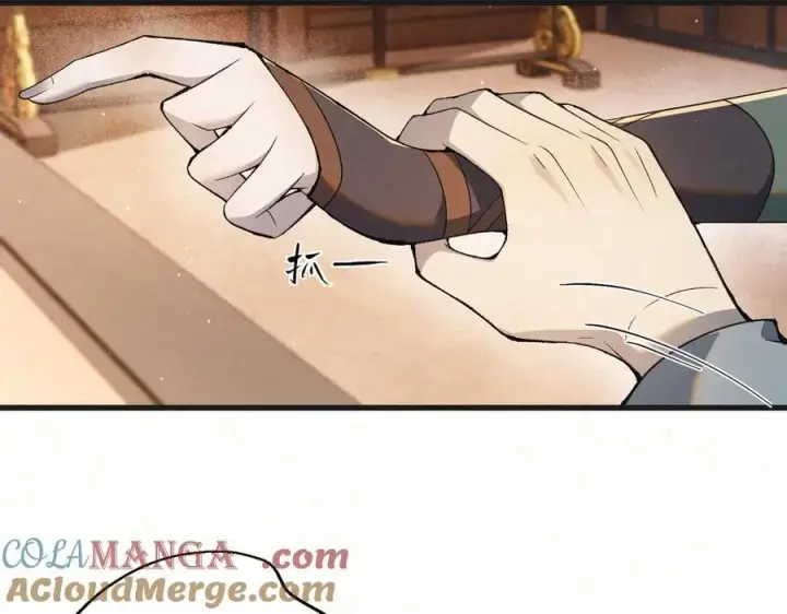 漫画《杀手大人今日又在摸鱼》第11话 赵无岑，你信我吗？第67张图