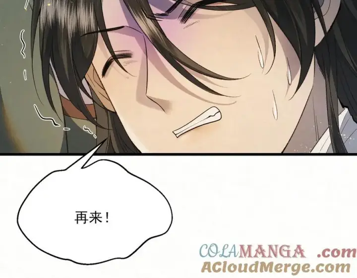 漫画《杀手大人今日又在摸鱼》第12话 生死难料第16张图